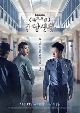 雾港十二时封面