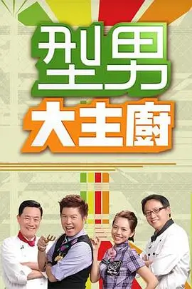 开麦吧 深夜档